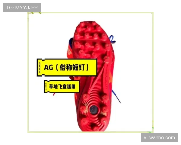足球比赛对球鞋有哪些明确规定?材质、鞋钉类型是否受限? 足球比赛对球鞋有哪些明确规定?材质、鞋钉类型是否受限?