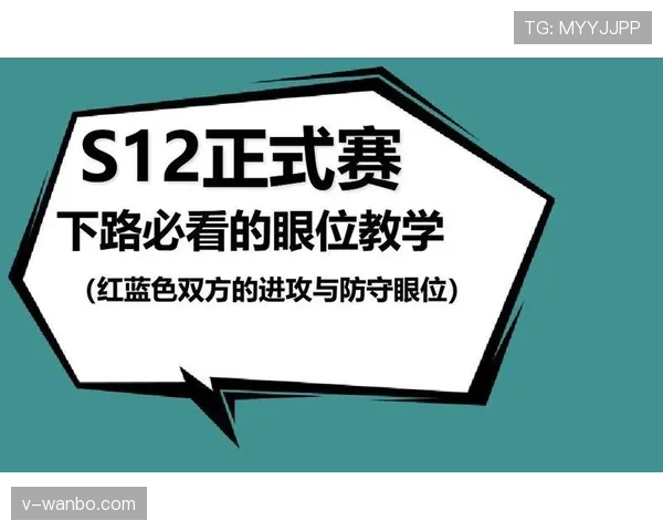 起跳接触判罚：如何界定进攻与防守的合法对抗？